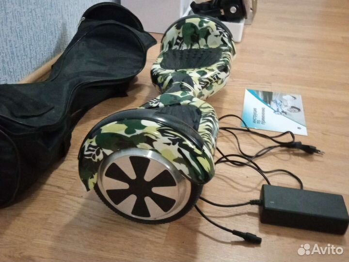 Гироскутер