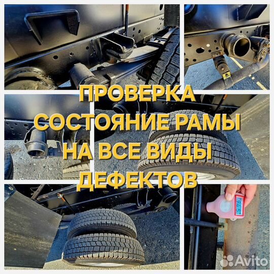 Подбор грузовых АВТО,спецтехники,прицепов