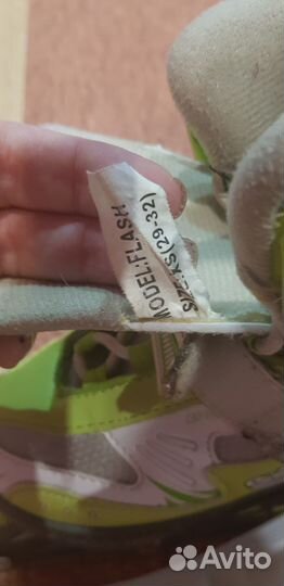 Ролики детские раздвижные