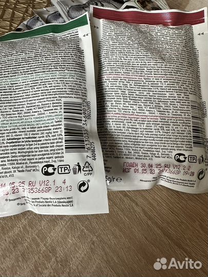 Корм для кошек pro plan паучи влажный