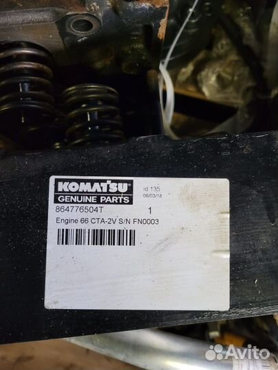 Харвестерный агрегат коматсу