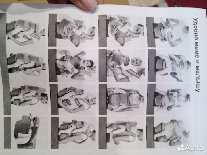 Переноска для детей, слинг, кенгуру