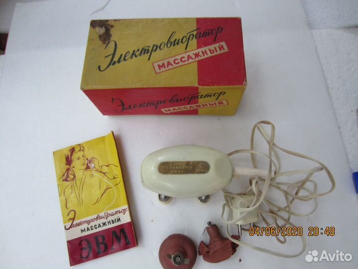 Электровибратор массажный эвм СССР