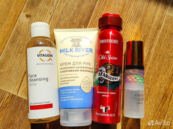 Косметика пакетом