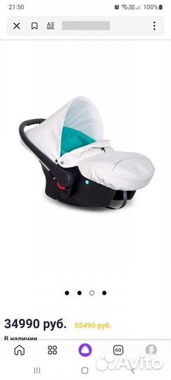 Коляска bruno ecco 3 в 1 и еще 1 коляска