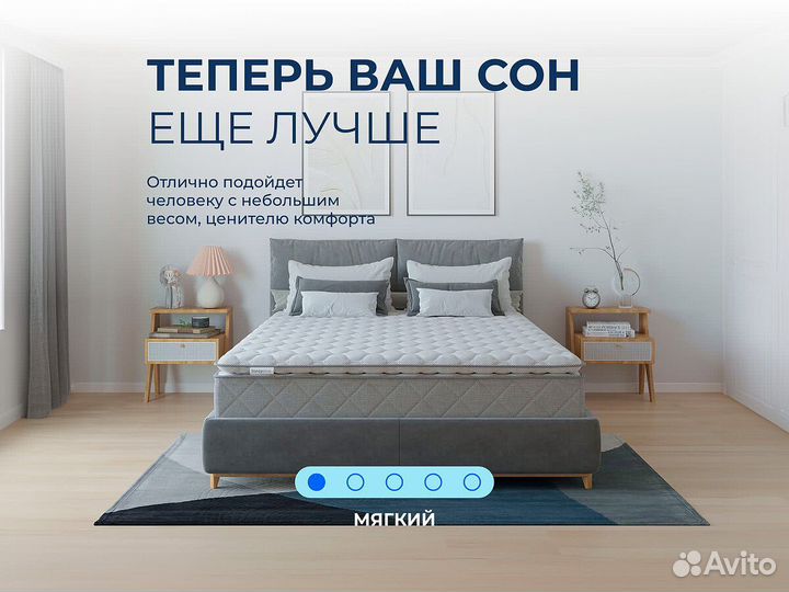 Матрас на диван Sleepline SleepTop Latex 3