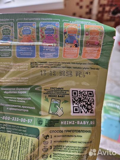 Отдам бесплатно детские Каши