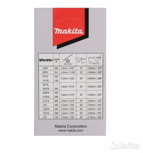 Цепь, длина 30 см/12, шаг 3/8, паз 1,1 мм, 46 звен