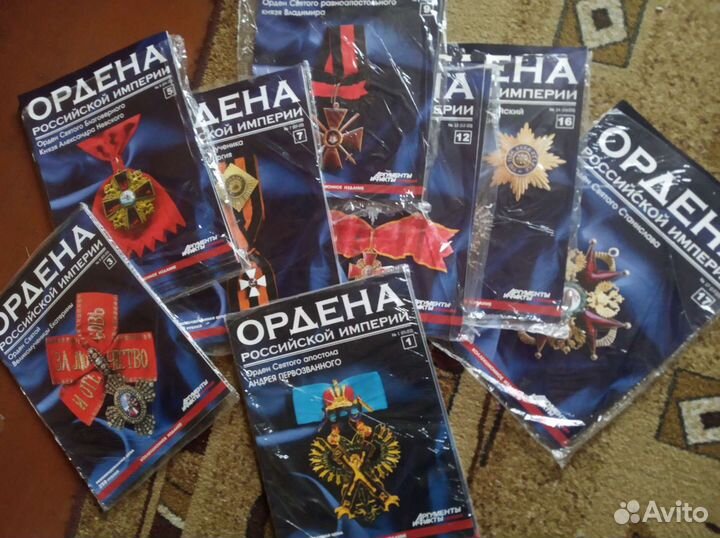Ордена Российской империи и ссср. Только журналы