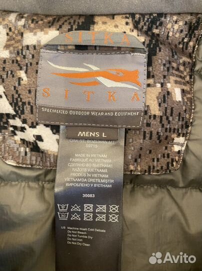 Куртка ситка инстлератор