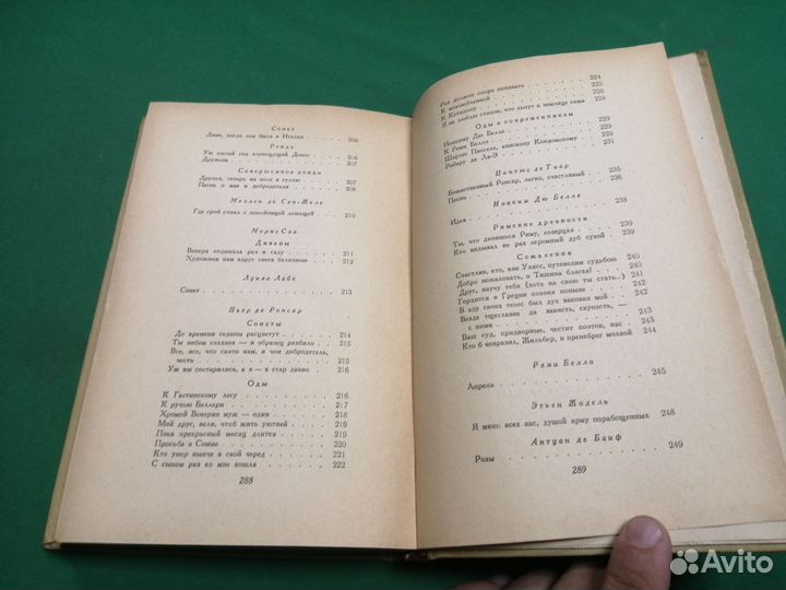 Поэты возрождения 1955г