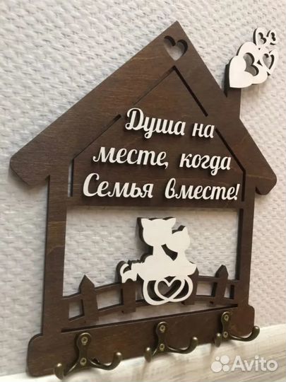 Ключница настенная с крючками