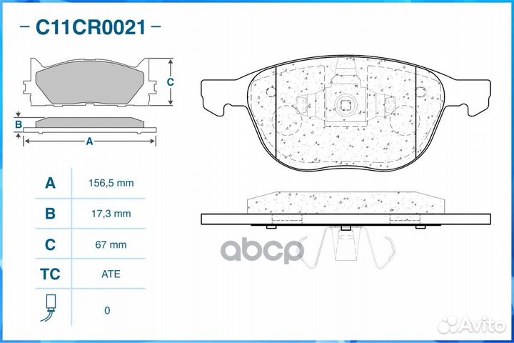 Колодки тормозные ford/mazda/volvo focus 2/C-MA