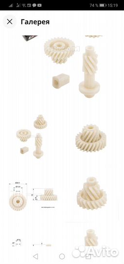 Фаркоп для BMW