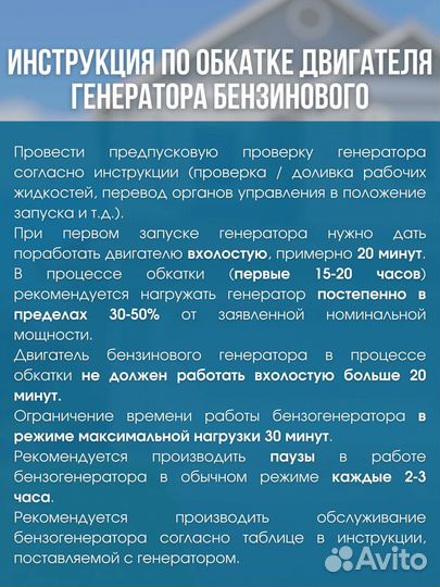 Генератор двухтопливный рамный supergen WX 3800Е