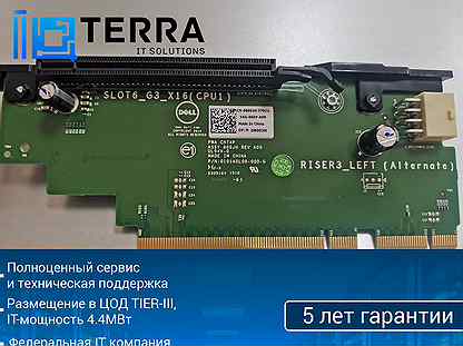 Сервер Riser 3 dell PowerEdge R730