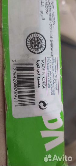 Диск сцепления 803697