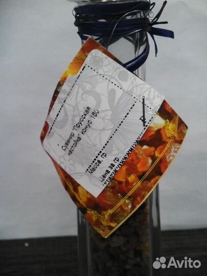 Сувенир Натуральный Янтарь