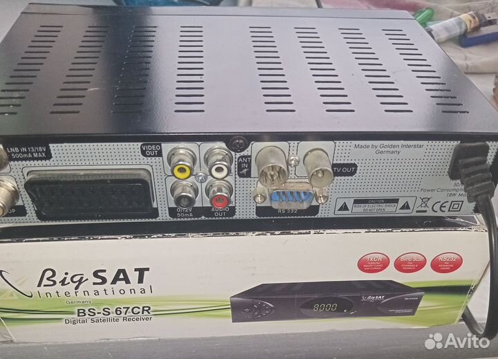 Ресивер Big SAT BS-S 67CR