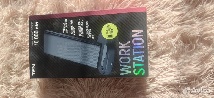 Powerbank с беспроводной зарядкой