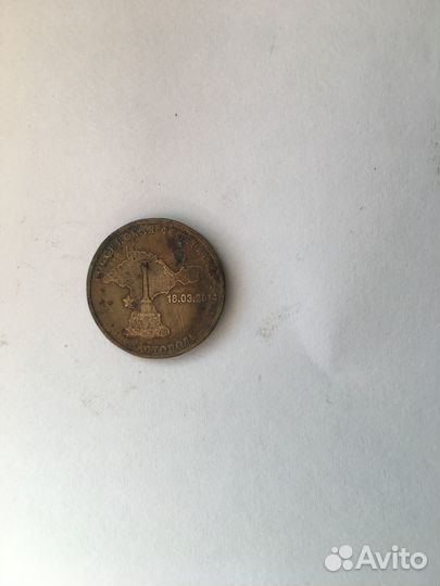 10 р 2014 года Севастополь