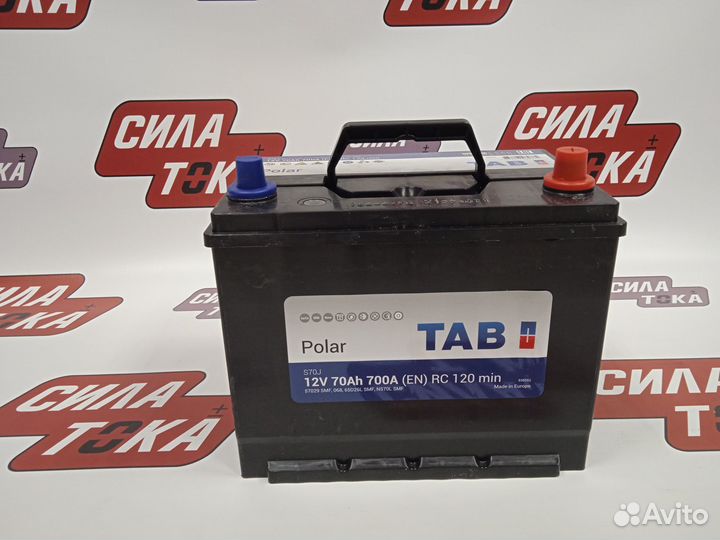 Аккумулятор Tab Polar 70Ач 700А