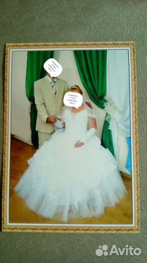 Свадебное платье