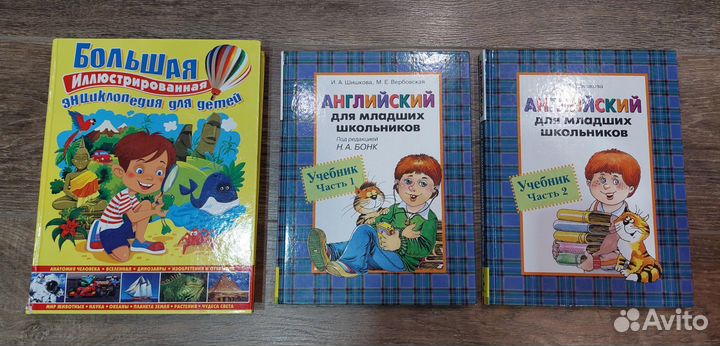 Детские книги