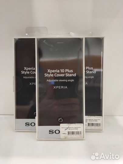 Оригинальный чехол для Sony Xperia 10 Plus