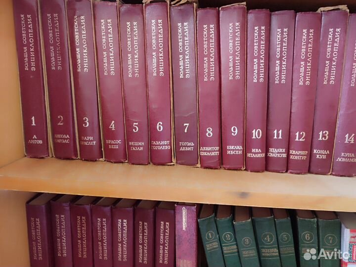 Большая Советская Энциклопедия. Бесплатно