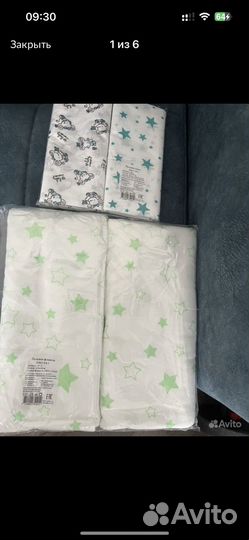 Пеленки,байковое одеяло,подотенце новое