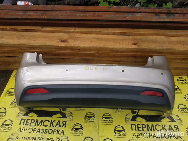 Бампер задний для Kia RIO 3 2011-2017