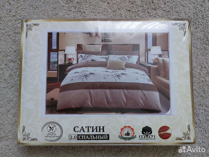 Новый комплект постельного белья 2спальный