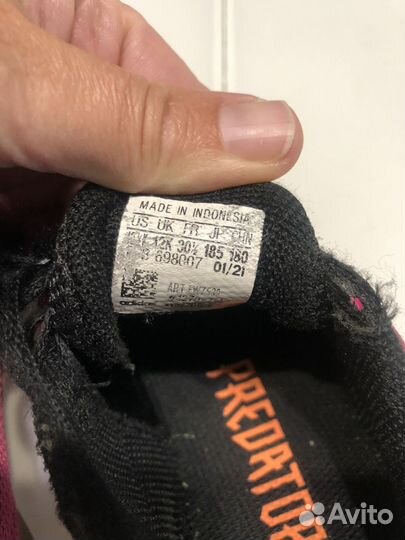Футзалки adidas