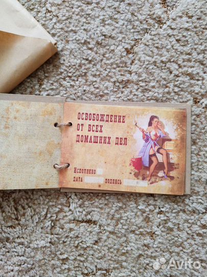 Чековая книжка желаний