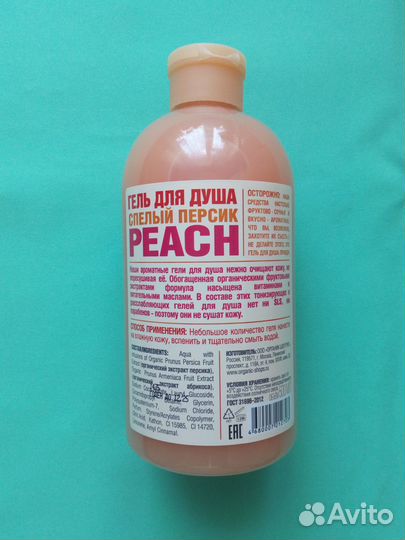 Гель для душа Спелый персик Organic Shop 500мл