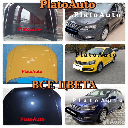 Капот на Volkswagen Polo 5 2015-2020 lc9a2