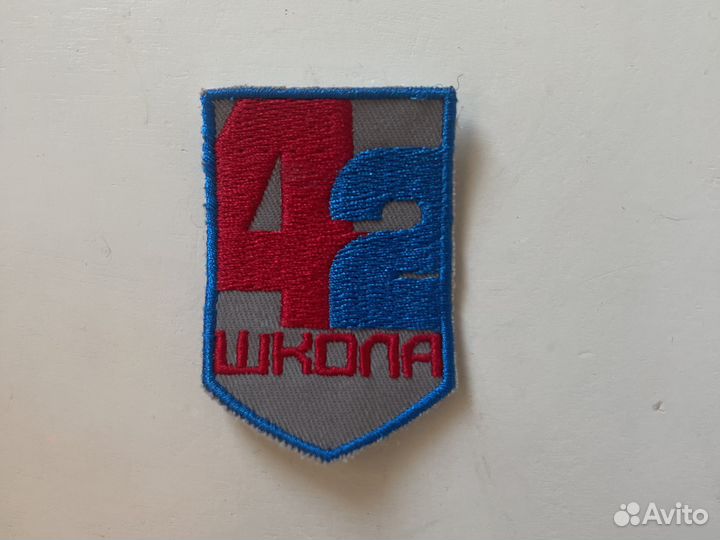 Шеврон эмблема 42 школа