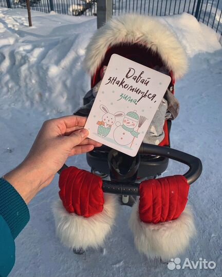 Коляска Stokke