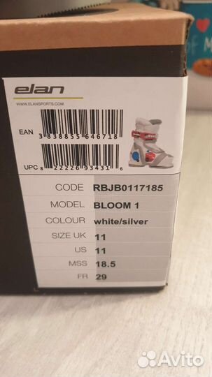 Горные лыжи и ботинки детские