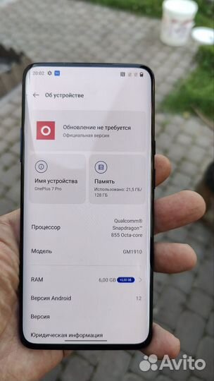 OnePlus 7 Pro, 6/128 ГБ