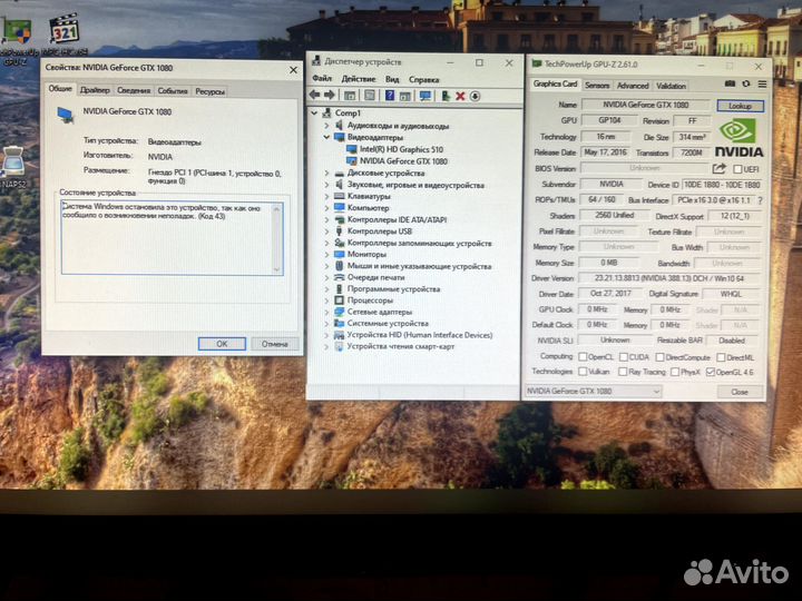 Не рабочая видеокарта gtx1080