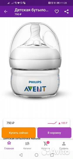 Детская посуда