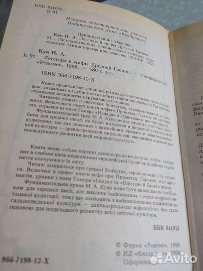 Книги на разные темы