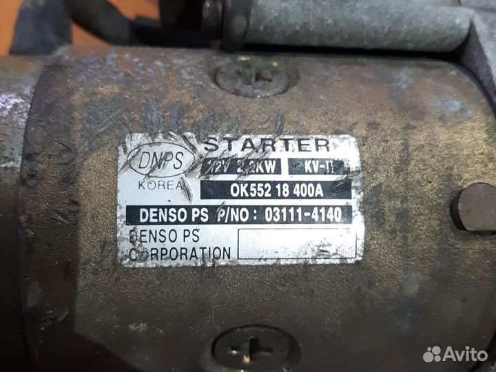 Стартер Kia Carnival 2.9 crdi J3