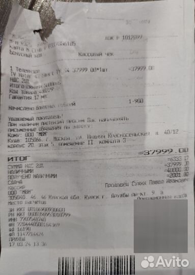 Продам Haier s4