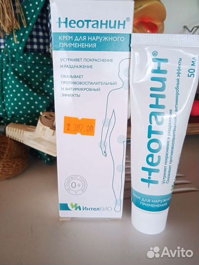 Крем от ветрянки