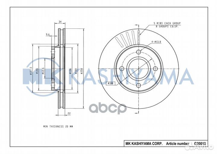 Диск тормозной передний ford focus 9805/fusion