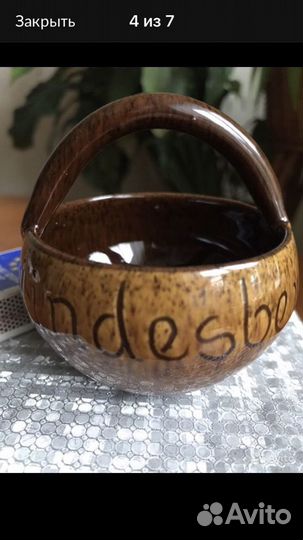 Немецкая кухонная утварь ине только