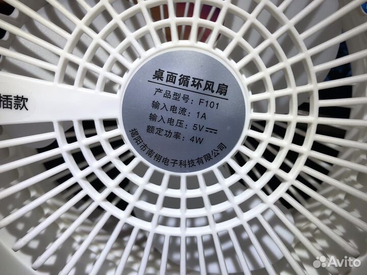 USB Вентилятор настольный